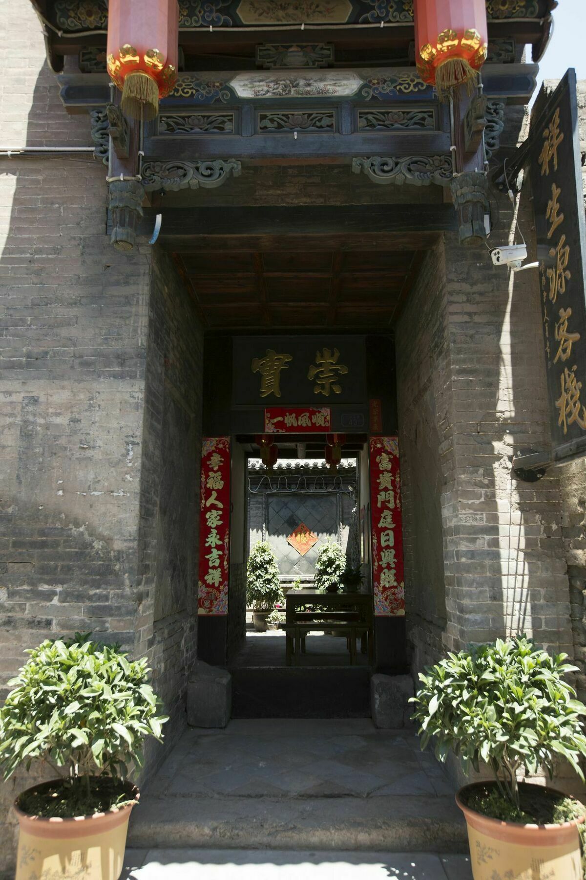 Pingyao Xiangshengyuan Guest House Exterior photo